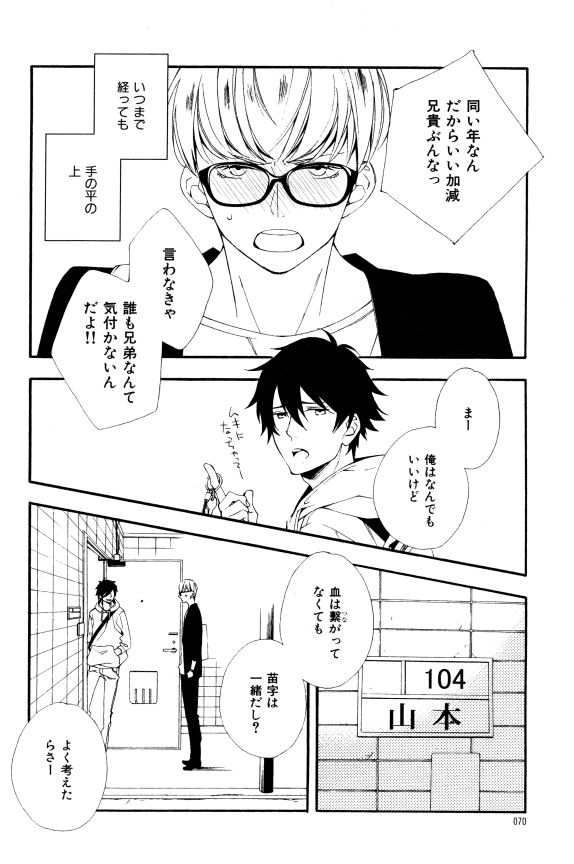 ihr HertZ 2015-01 - Page 51