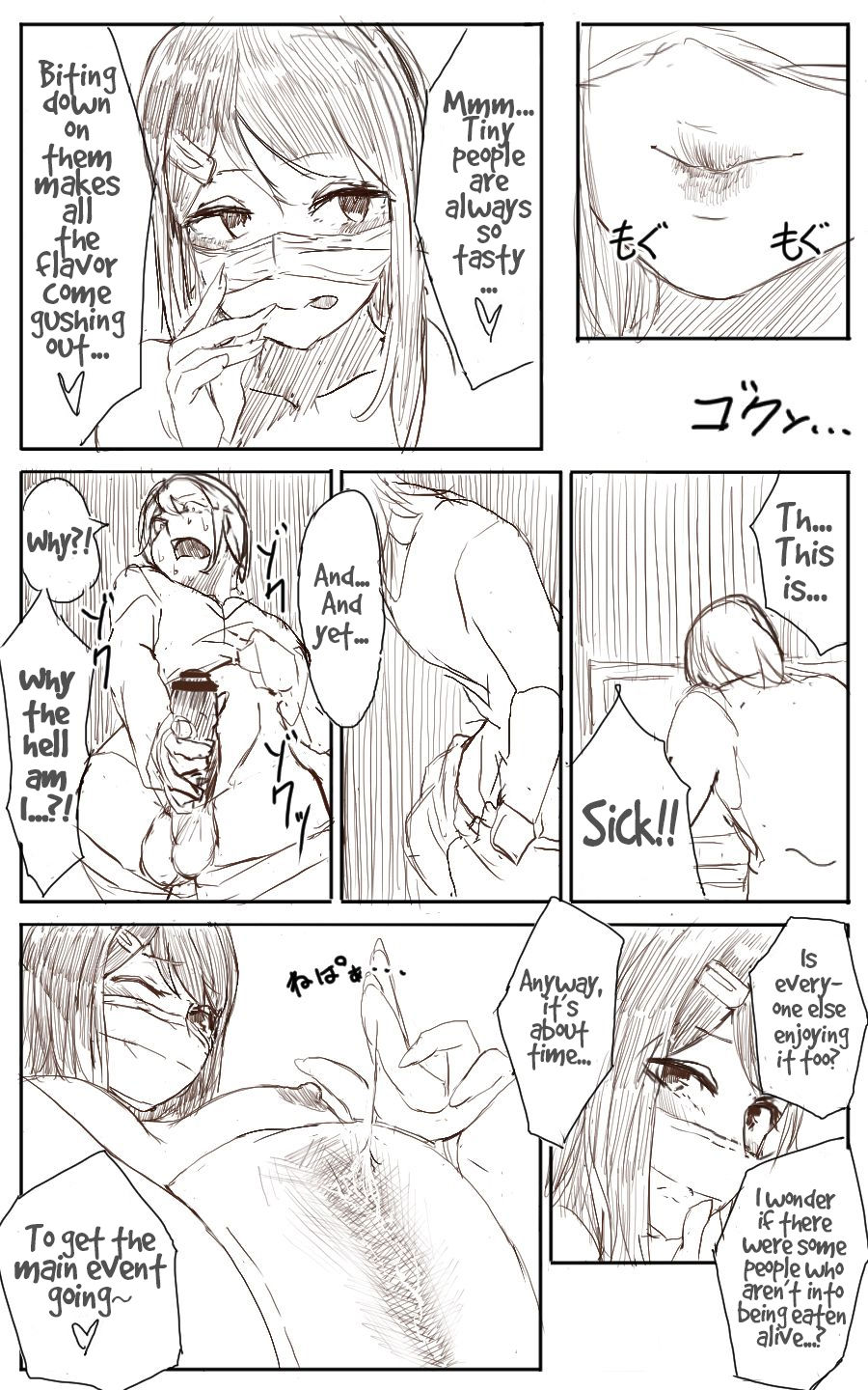 Lemon - Page 17