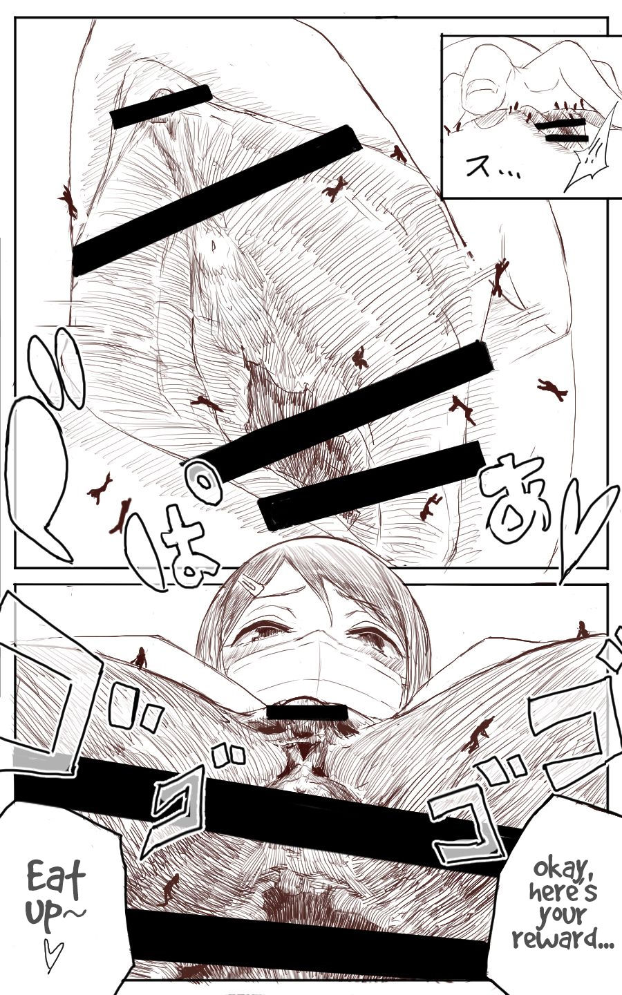 Lemon - Page 26