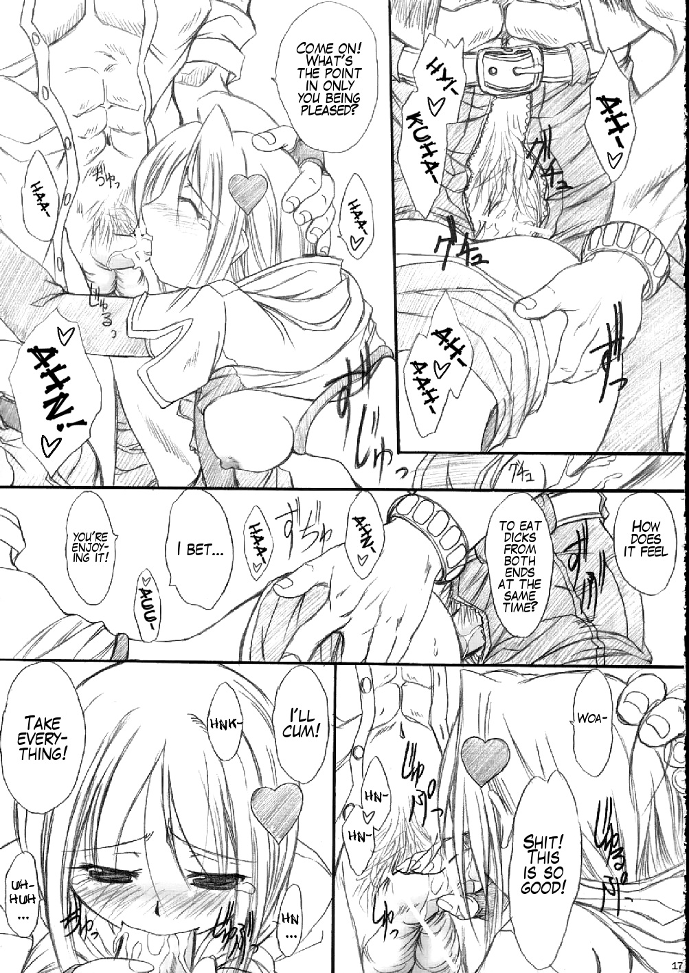 suirou - Page 14