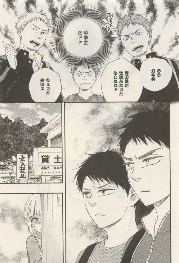 ihr HertZ 2015-05 - Page 17