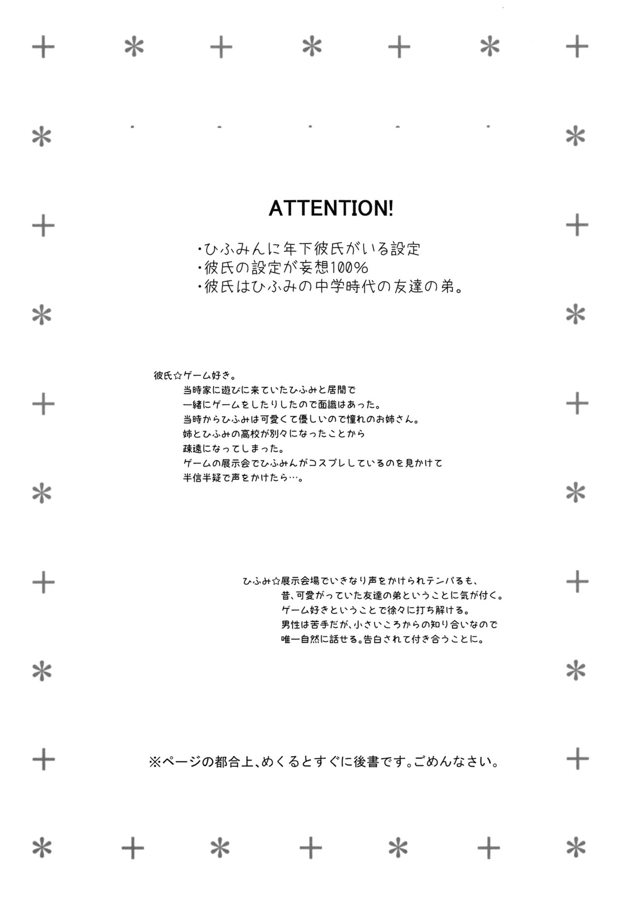 Preview page 2