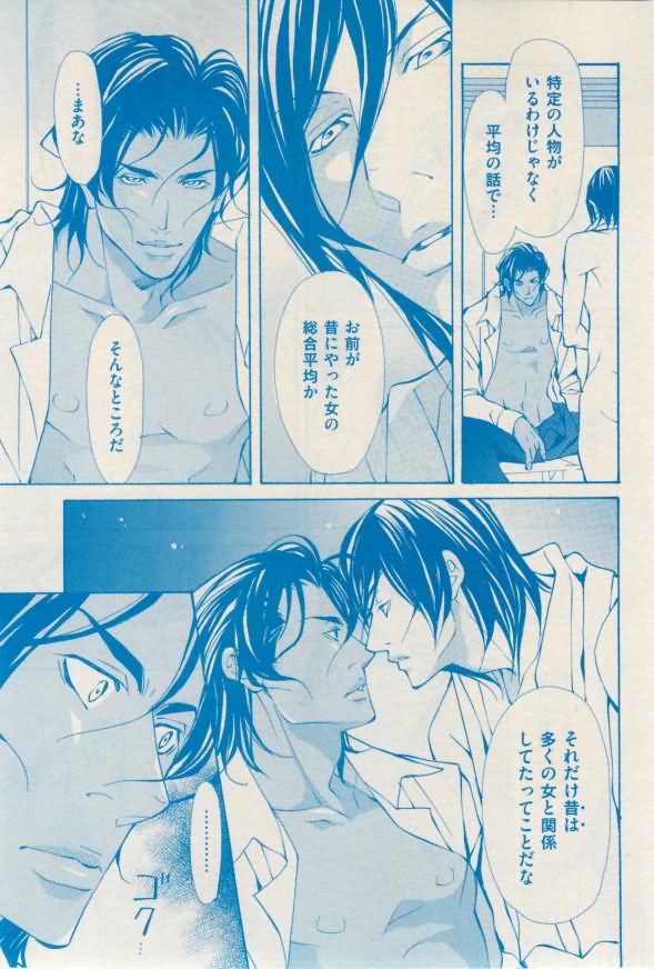 花音 2015-02 - Page 27