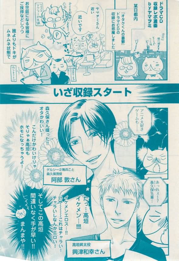 花音 2015-02 - Page 403