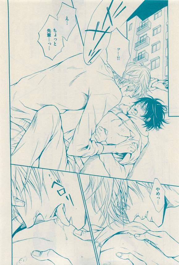 花音 2015-03 - Page 36