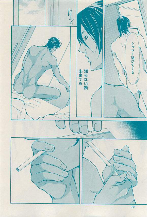 花音 2015-03 - Page 88