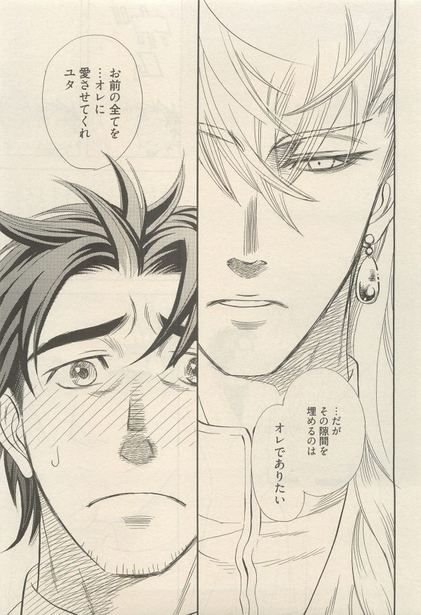 麗人 2014-11 - Page 291