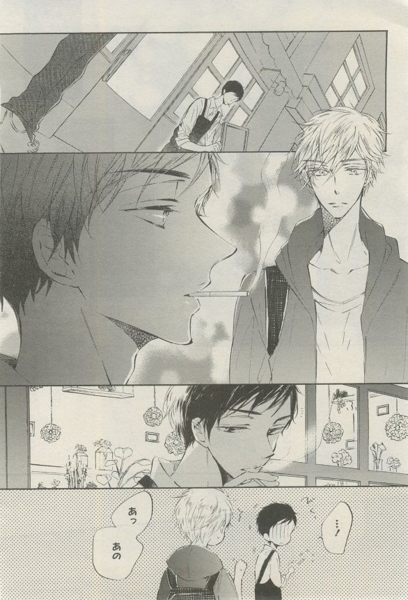 麗人 2015-03 - Page 291