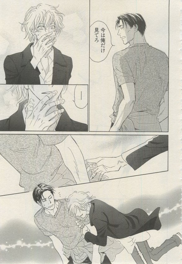 麗人 2015-03 - Page 36