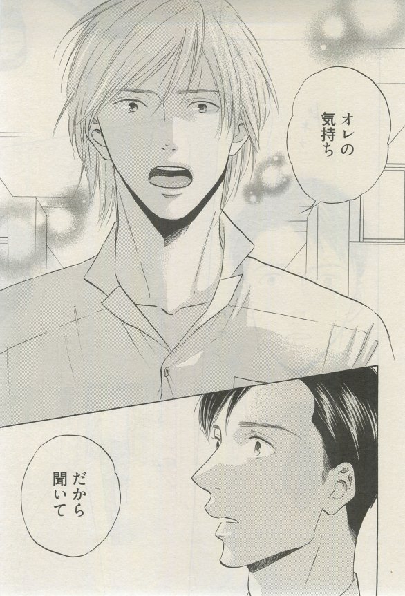 麗人 2015-03 - Page 62