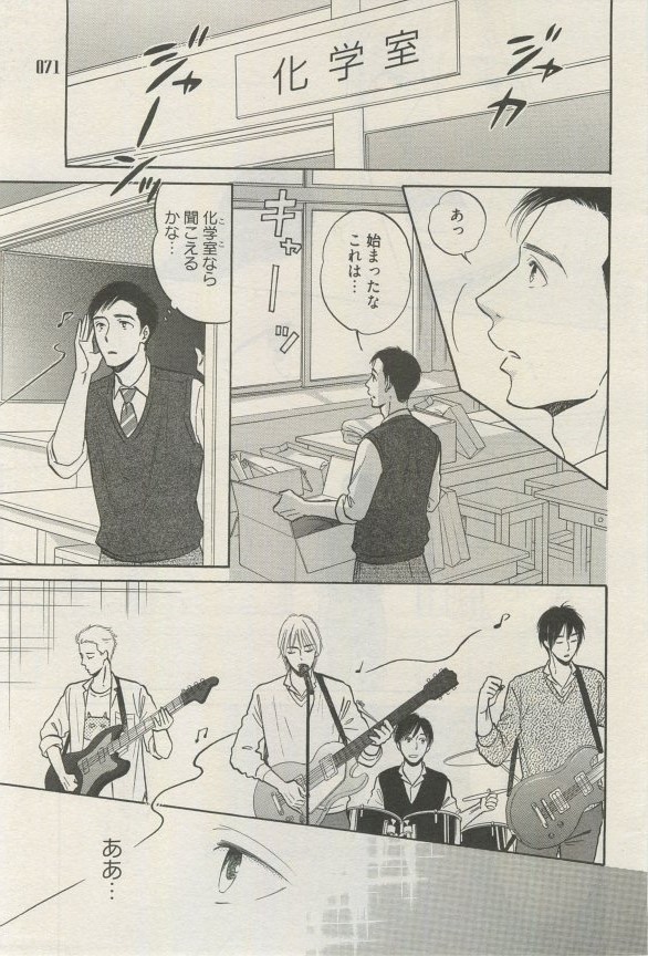 麗人 2015-03 - Page 68