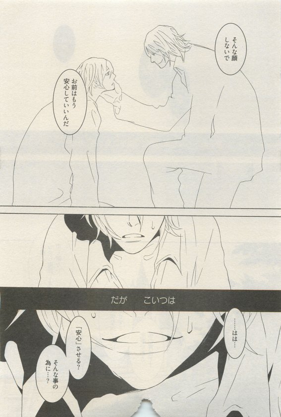 麗人 2015-05 - Page 427
