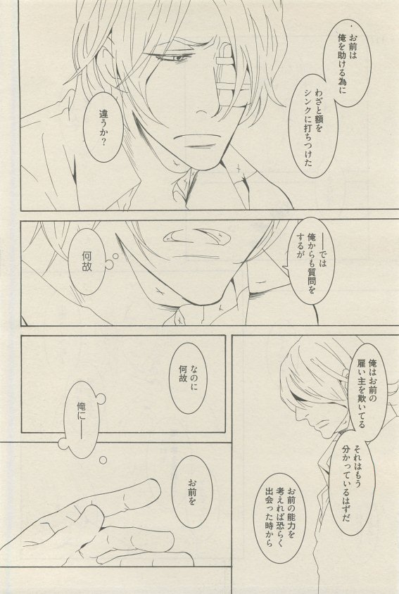 麗人 2015-05 - Page 444