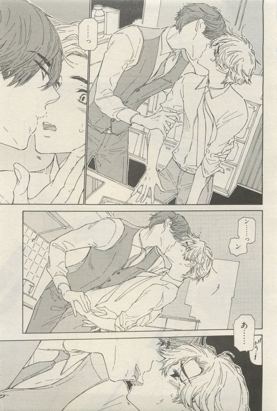 麗人 2015-05 - Page 57