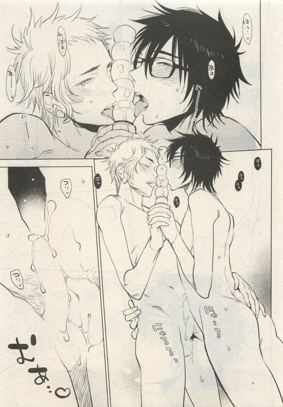 Qpano Vol.1 - Page 443