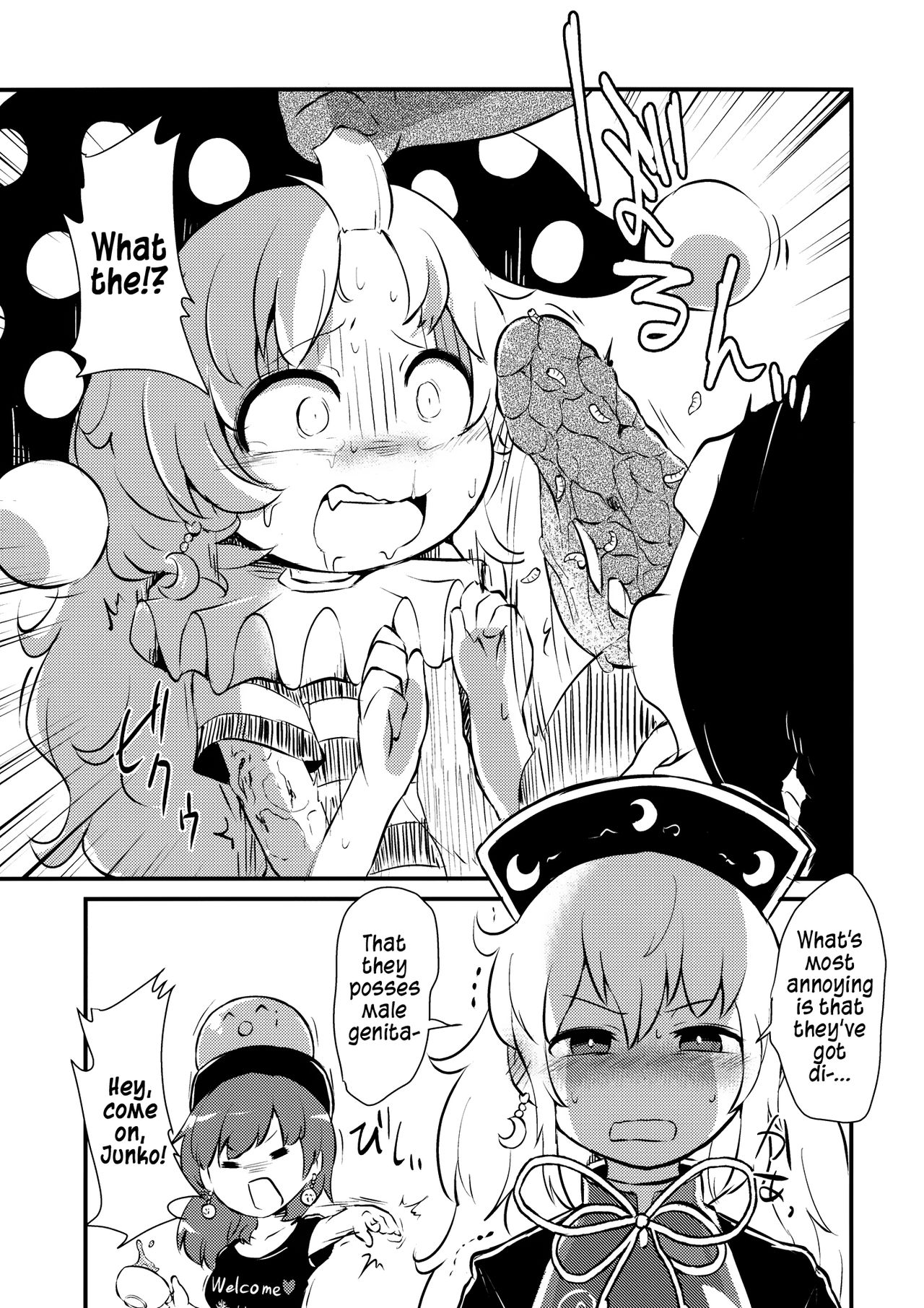 Zozonpi Zonpi! - Page 12