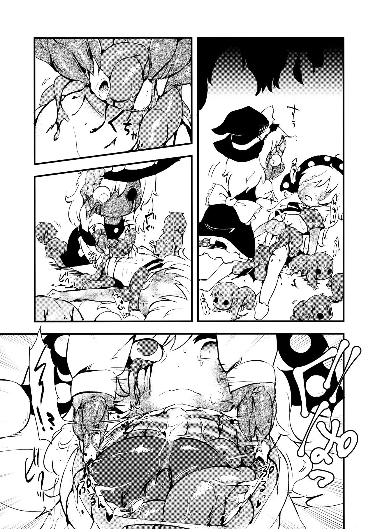 Zozonpi Zonpi! - Page 26