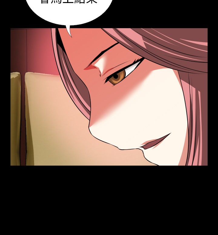 Love Parameter 恋爱辅助器 76-79 - Page 105