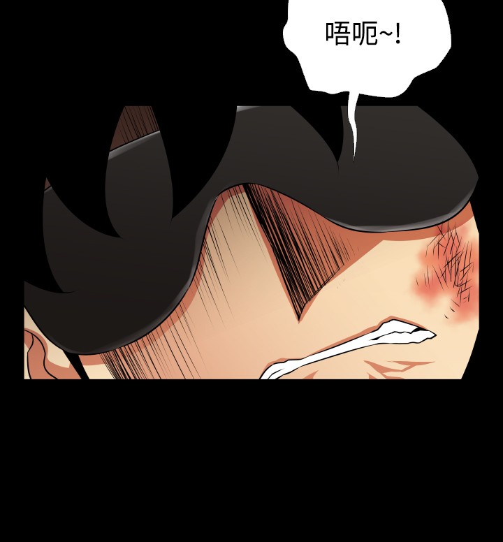 Love Parameter 恋爱辅助器 76-79 - Page 114