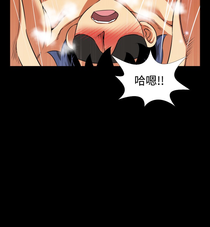 Love Parameter 恋爱辅助器 76-79 - Page 116