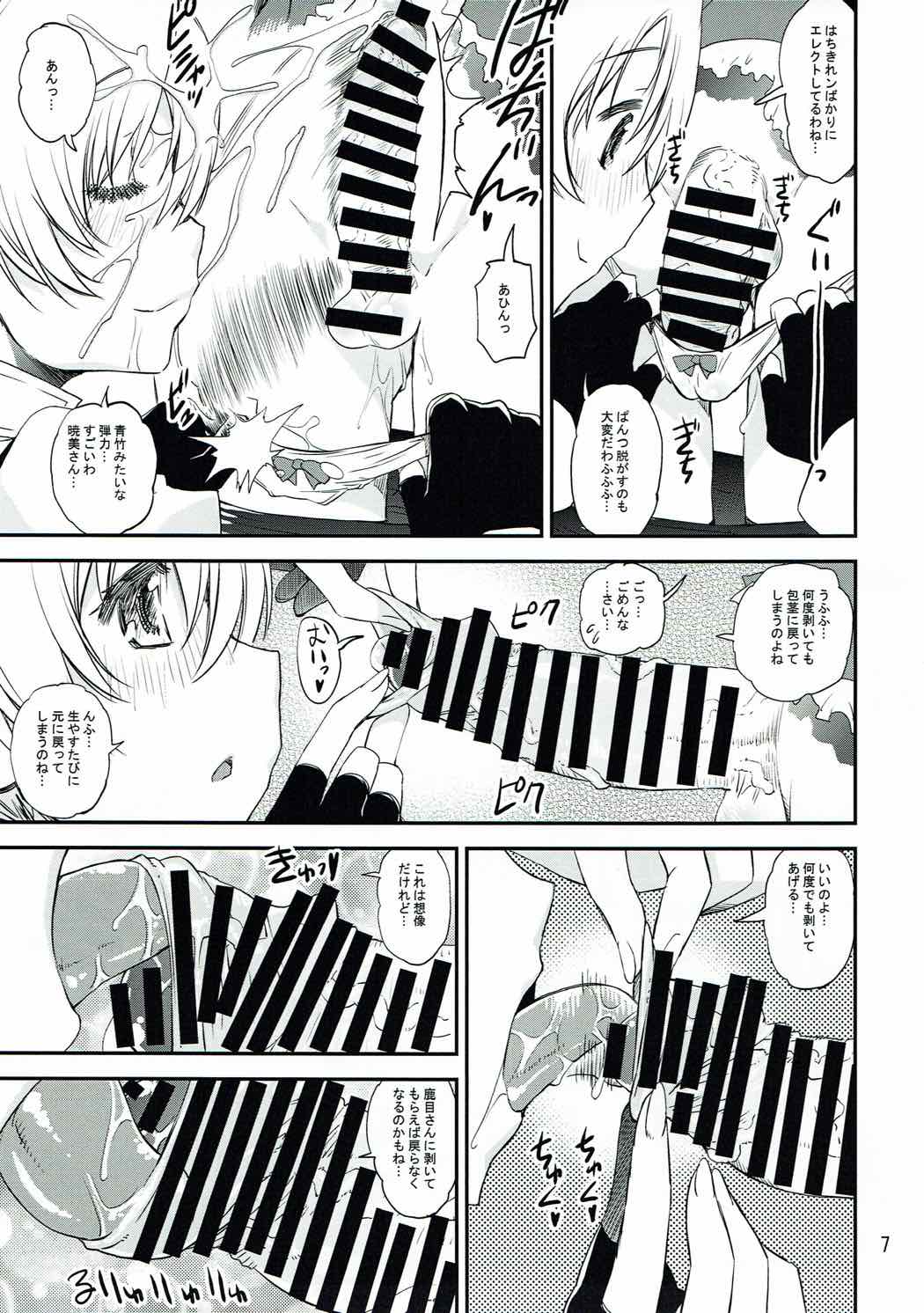 Preview page 6