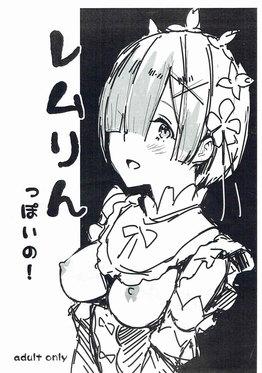 Preview page 1