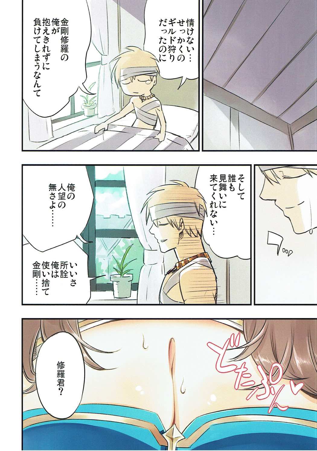 Preview page 3