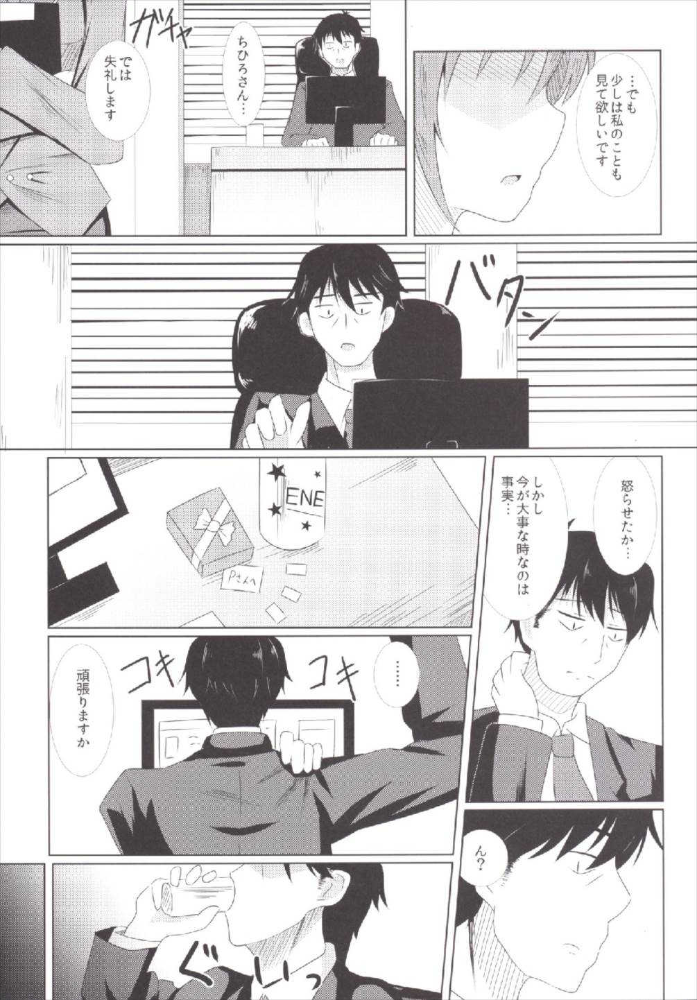 Preview page 7