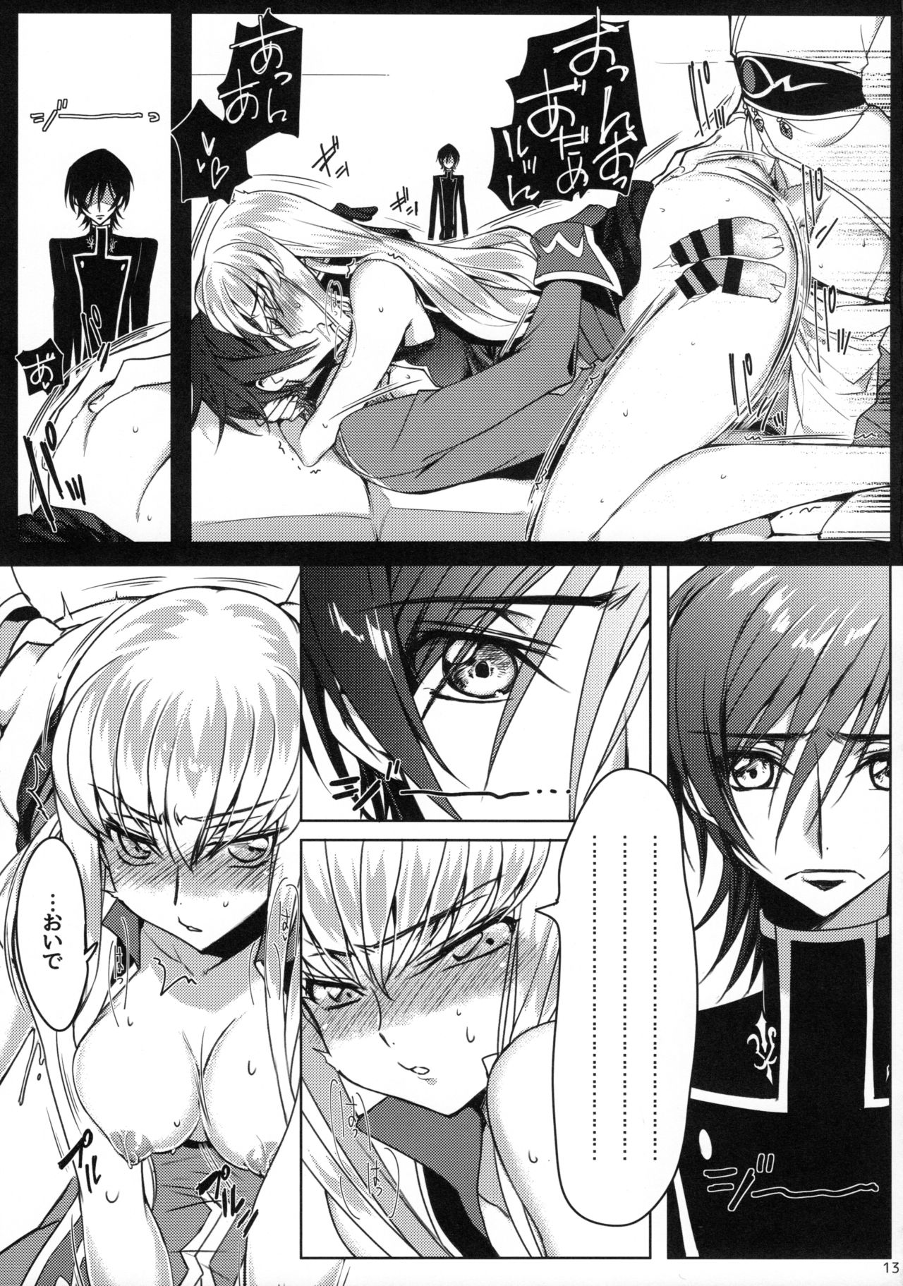Pansy Noise - Page 12