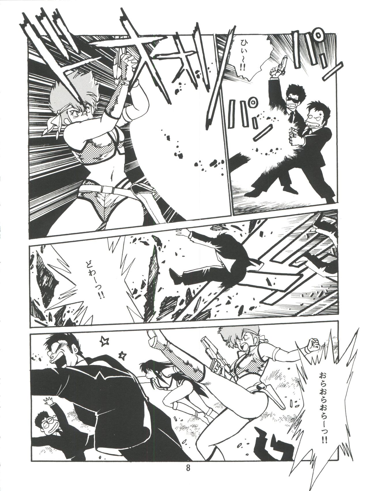 Preview page 7
