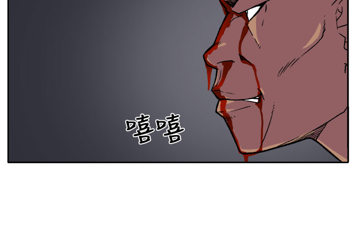trap 圈套 ch.14-19 - Page 161
