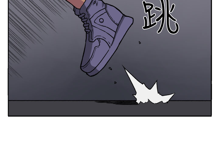 trap 圈套 ch.14-19 - Page 166