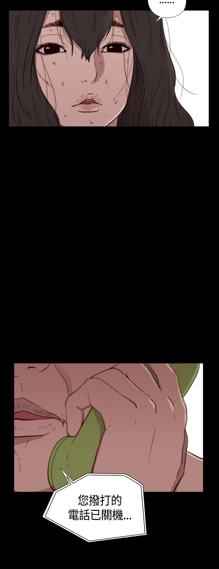 Marionette 傀儡玛莉 ch.1-4 - Page 89