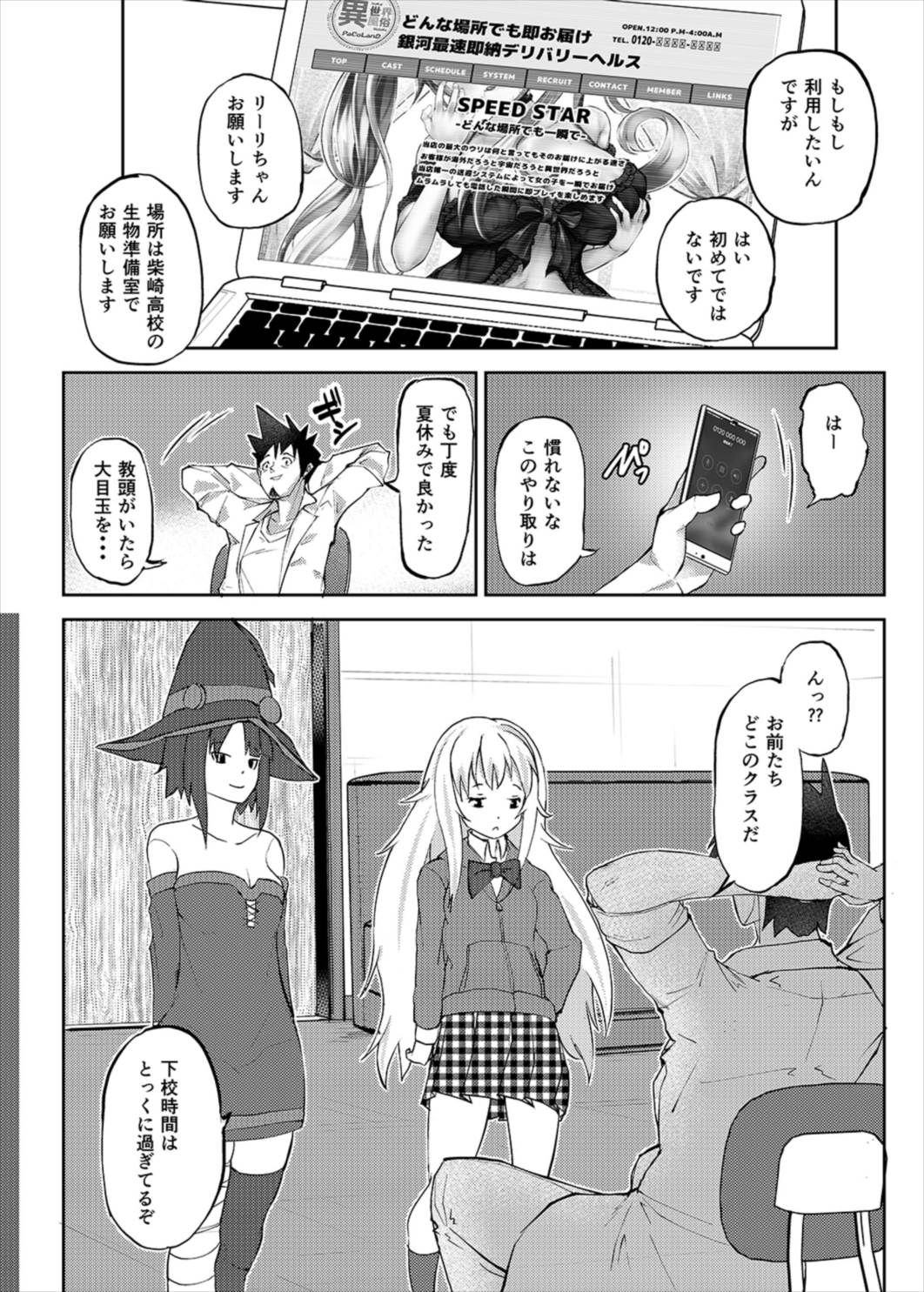 Preview page 4