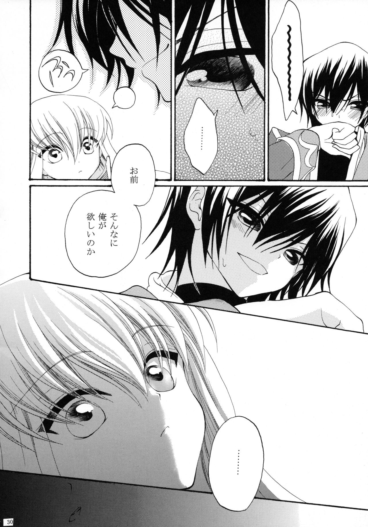 I want you! - Page 29