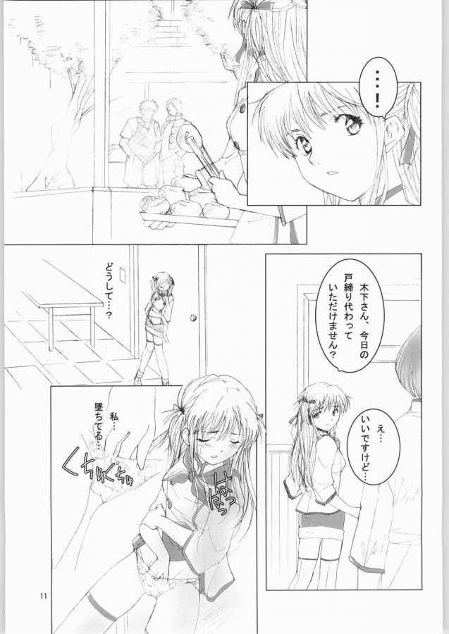BAKE OFF RETURNS - Page 10