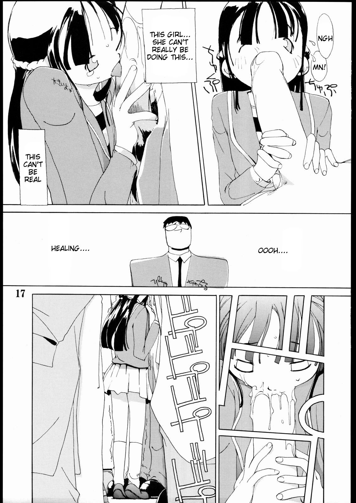 Tanpatsu Yuugi 2 - Page 16