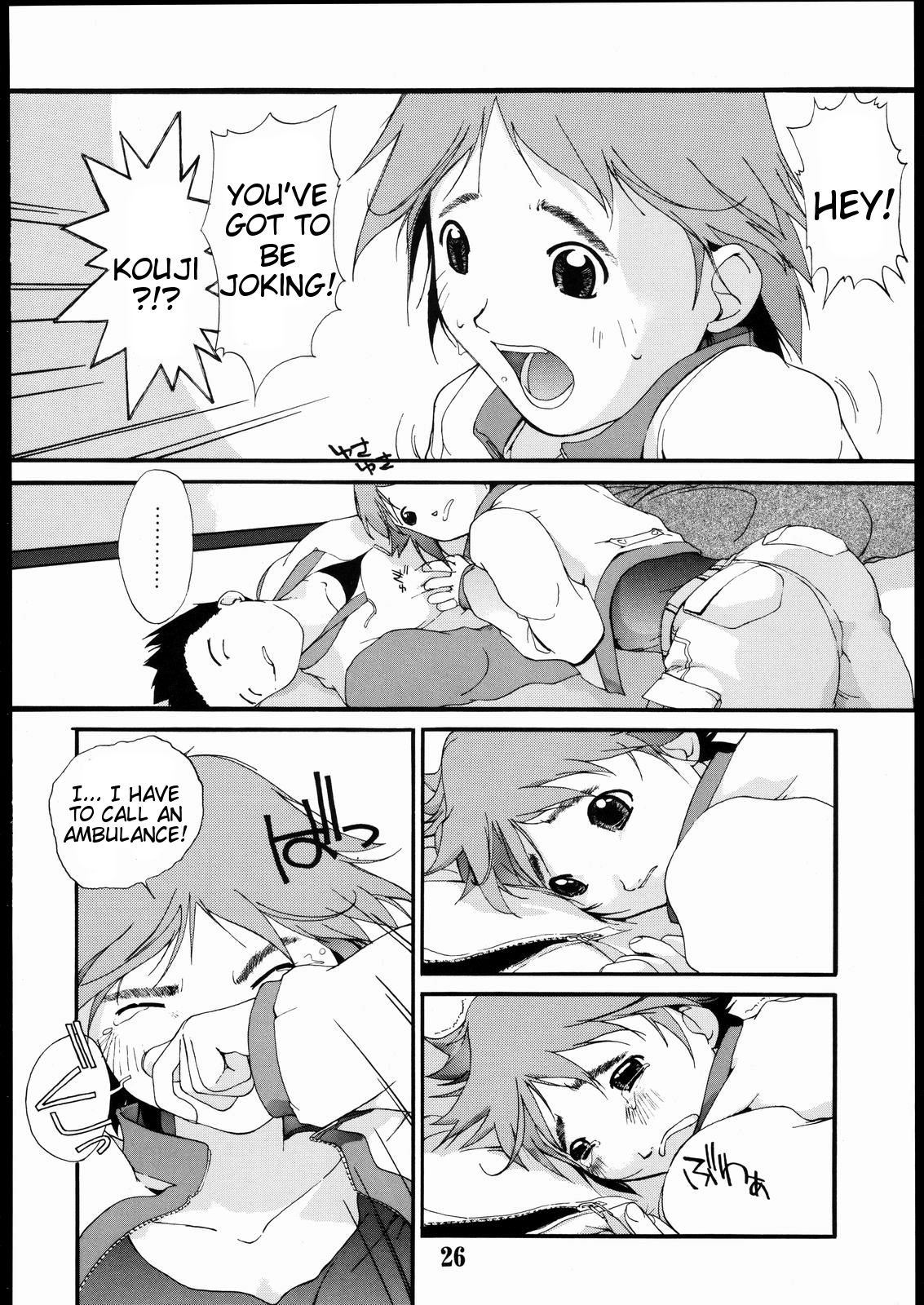 Tanpatsu Yuugi 2 - Page 25