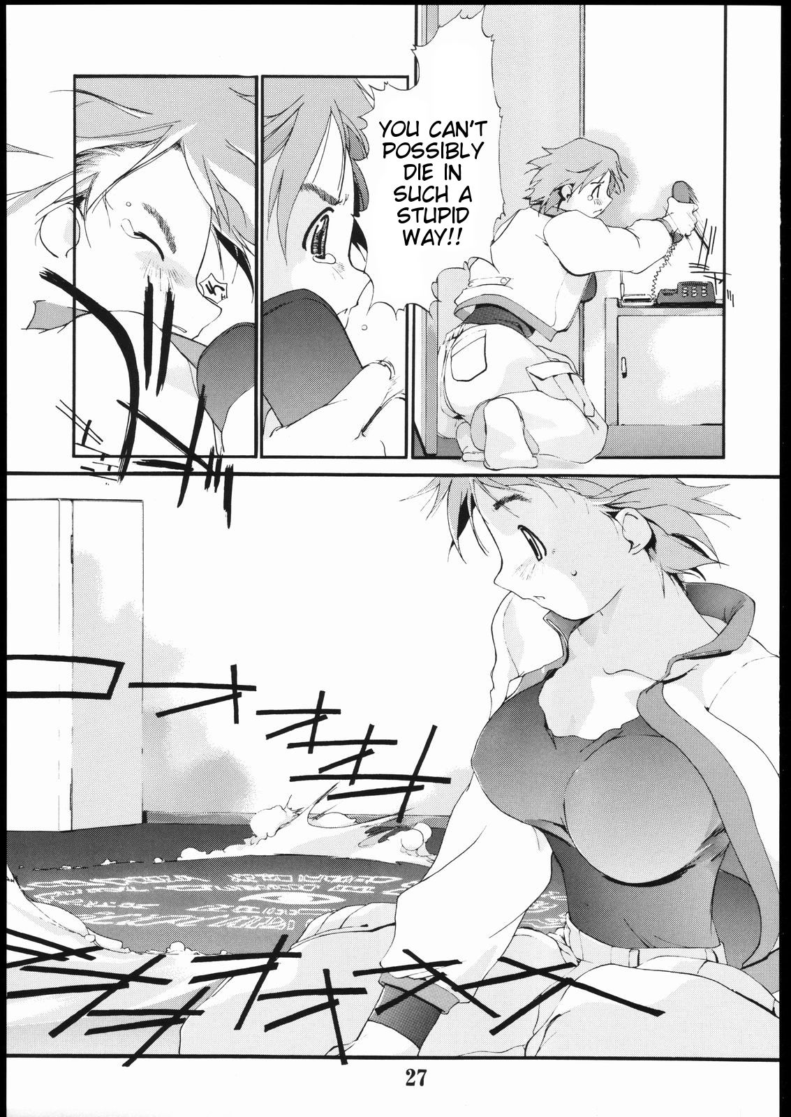 Tanpatsu Yuugi 2 - Page 26