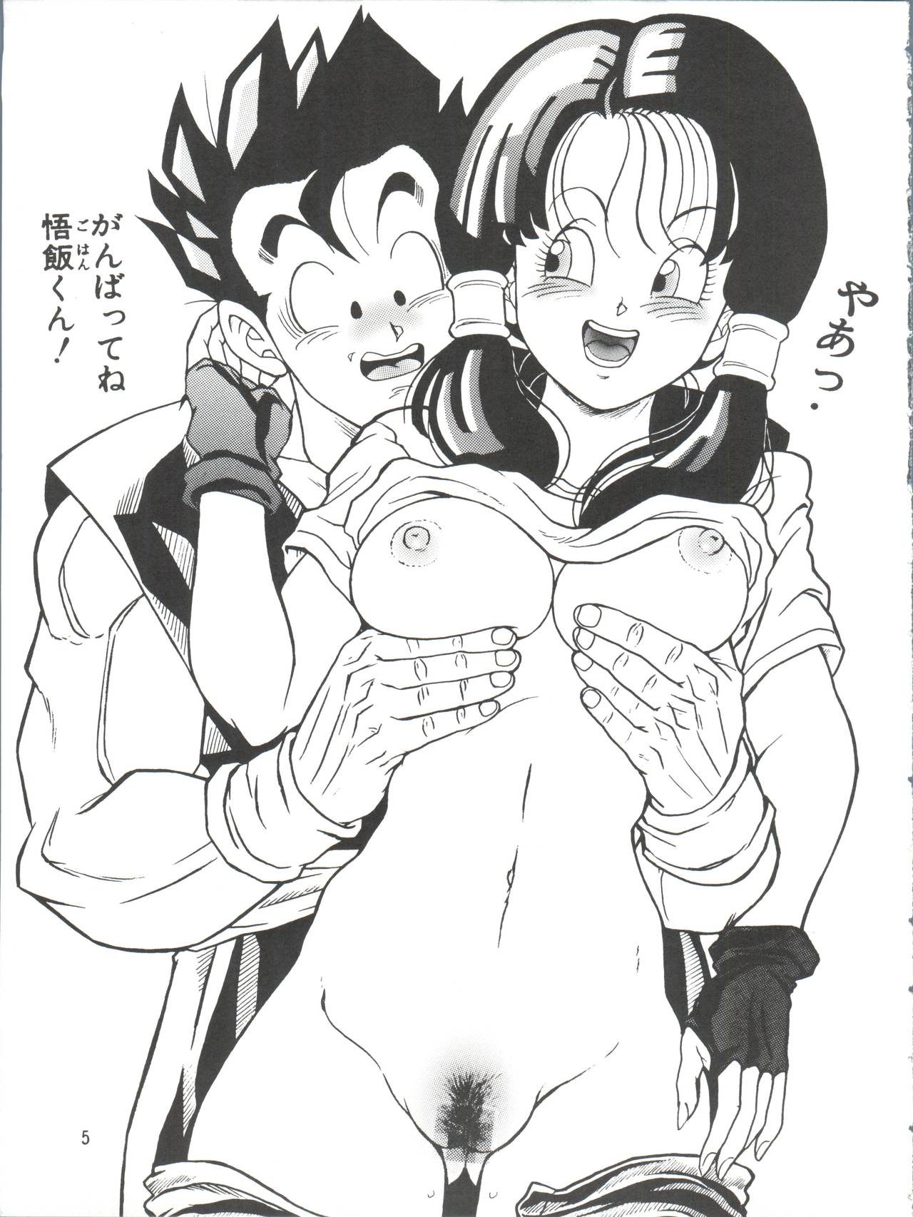 Preview page 5