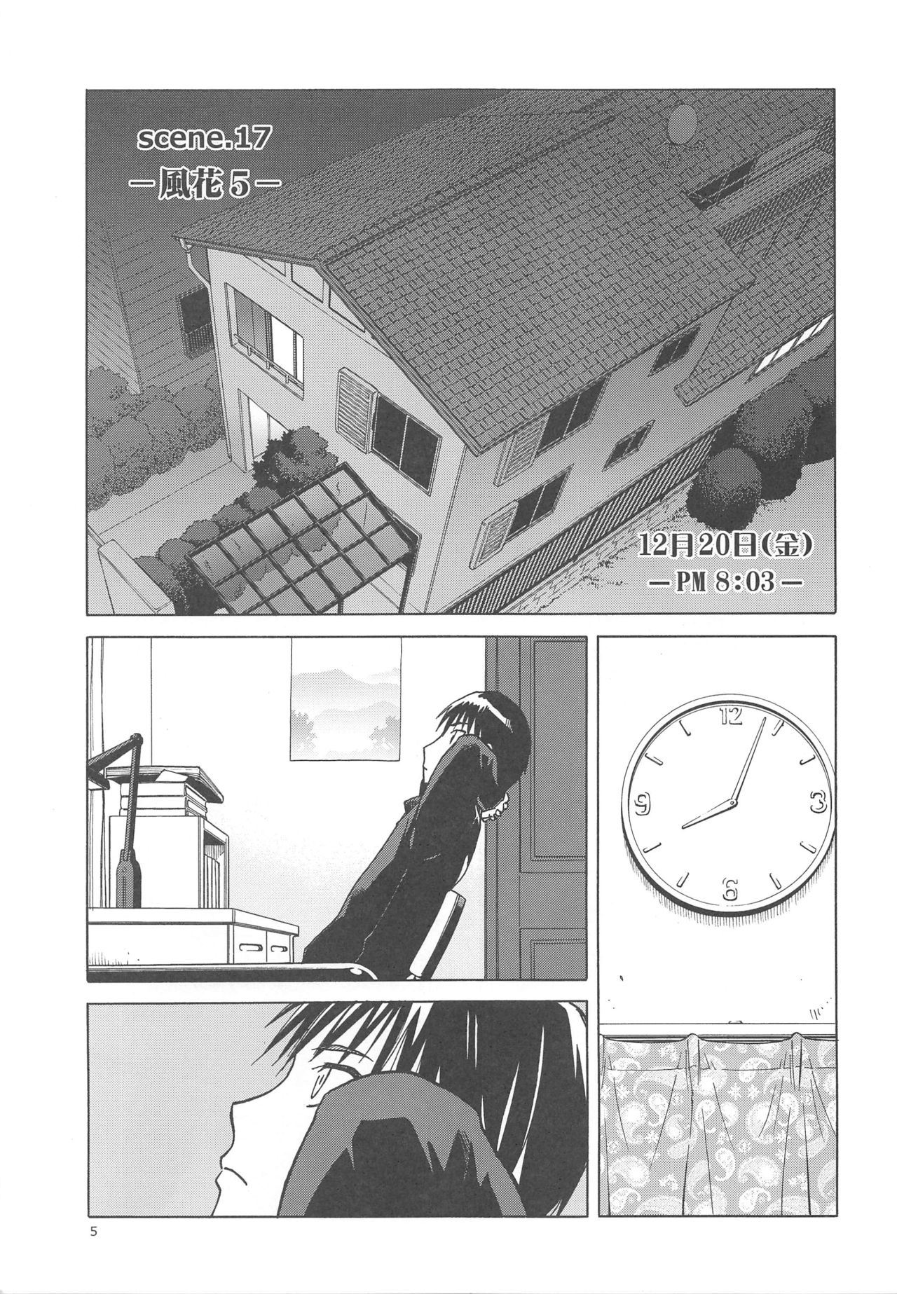 blue snow blue scene.17 - Page 4