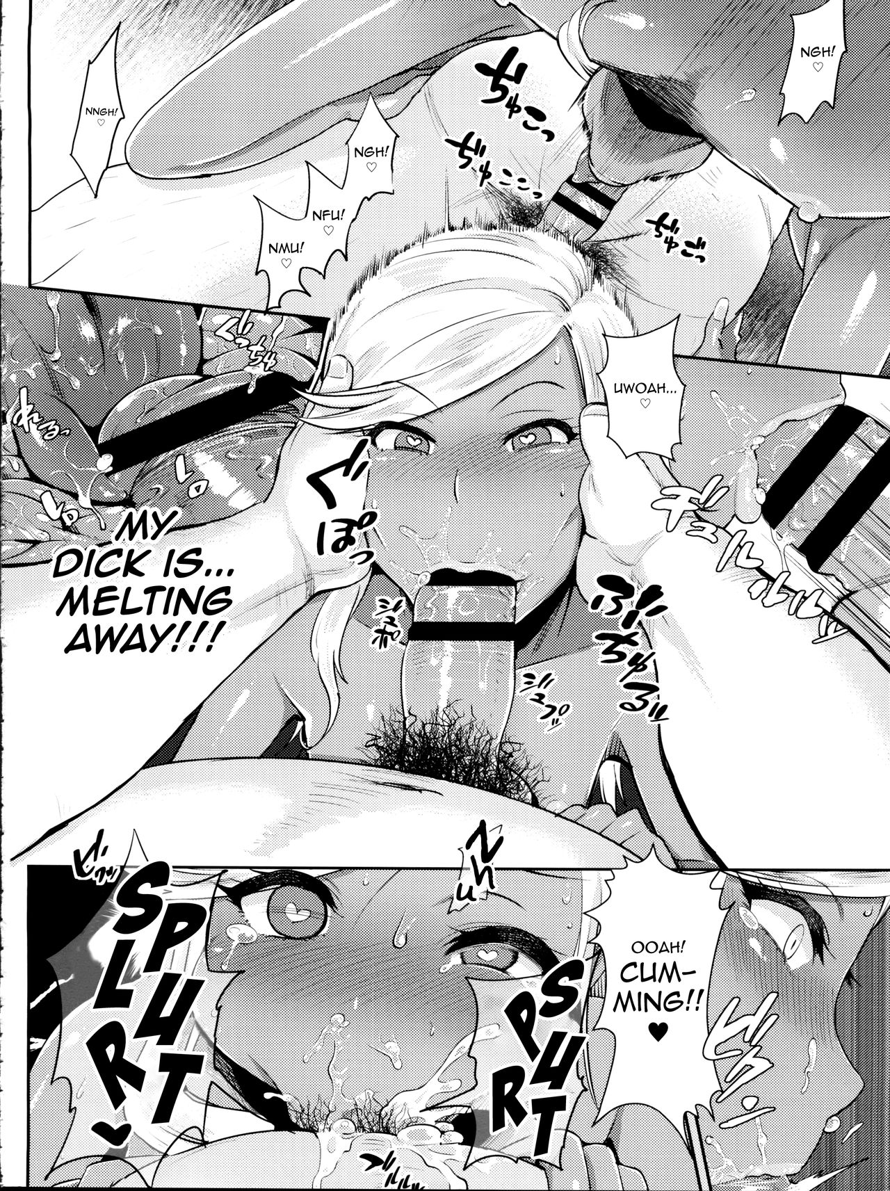FAIRY PARANOIA 3 - Page 5