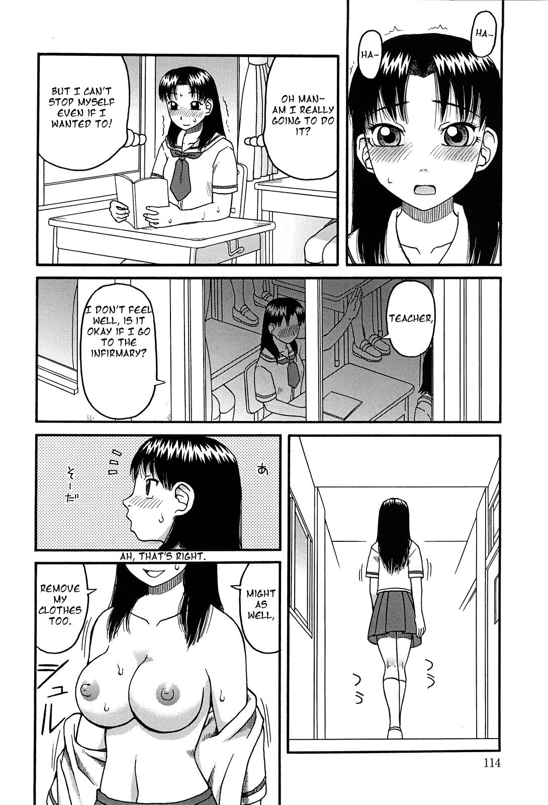 Gaiben - Page 16