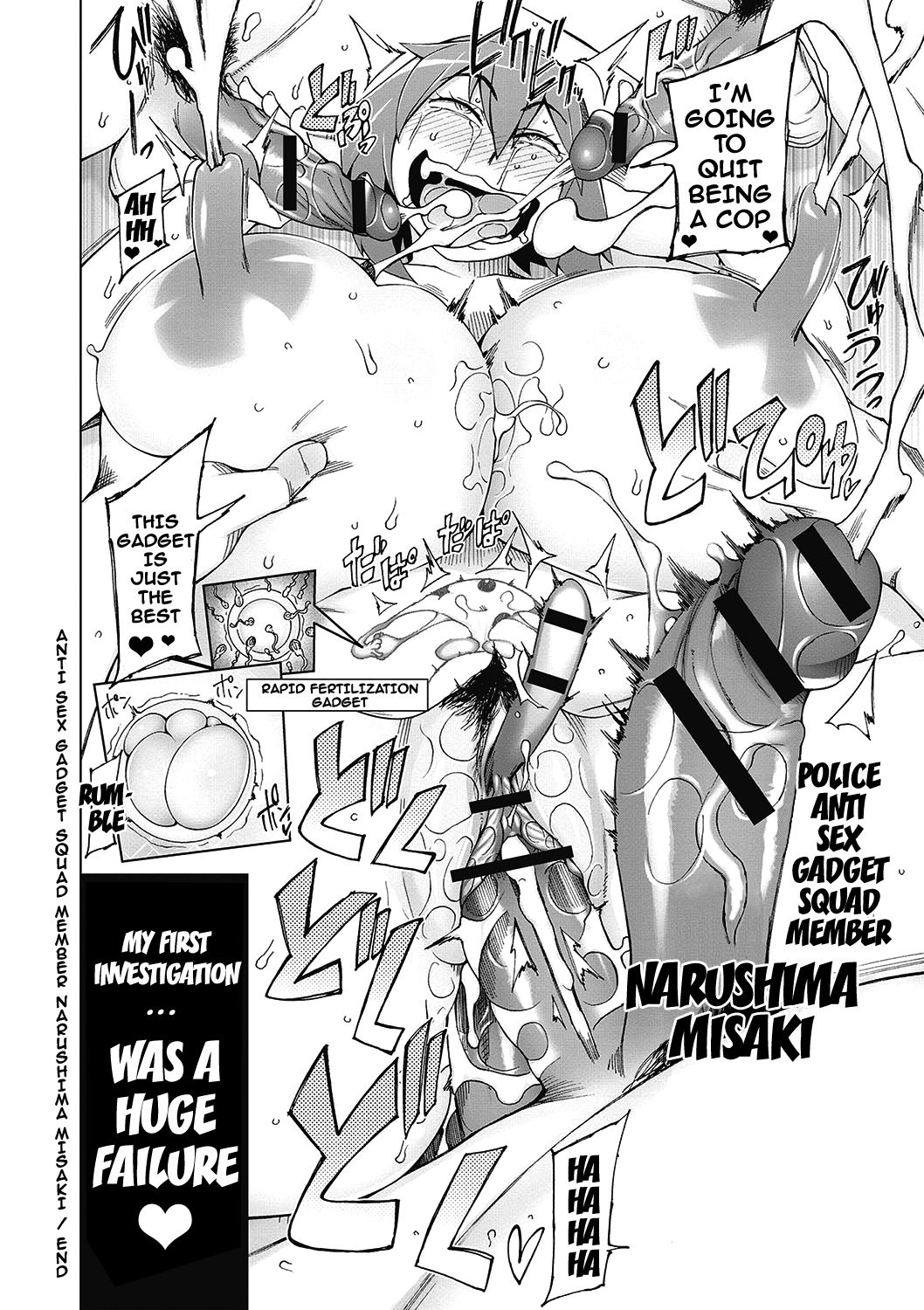 Dosukebe Appli Ch. 1-9 - Page 119