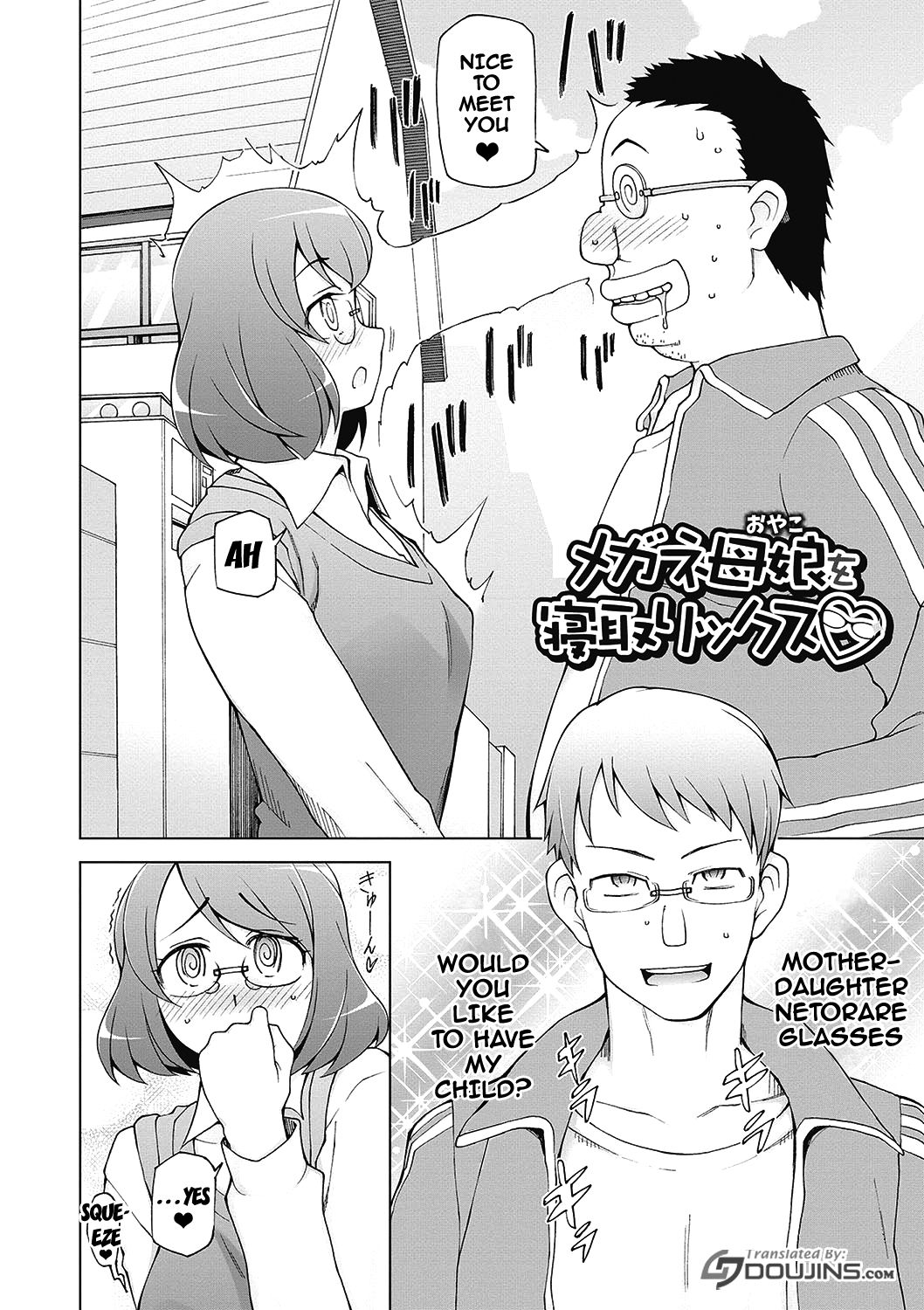 Dosukebe Appli Ch. 1-9 - Page 161