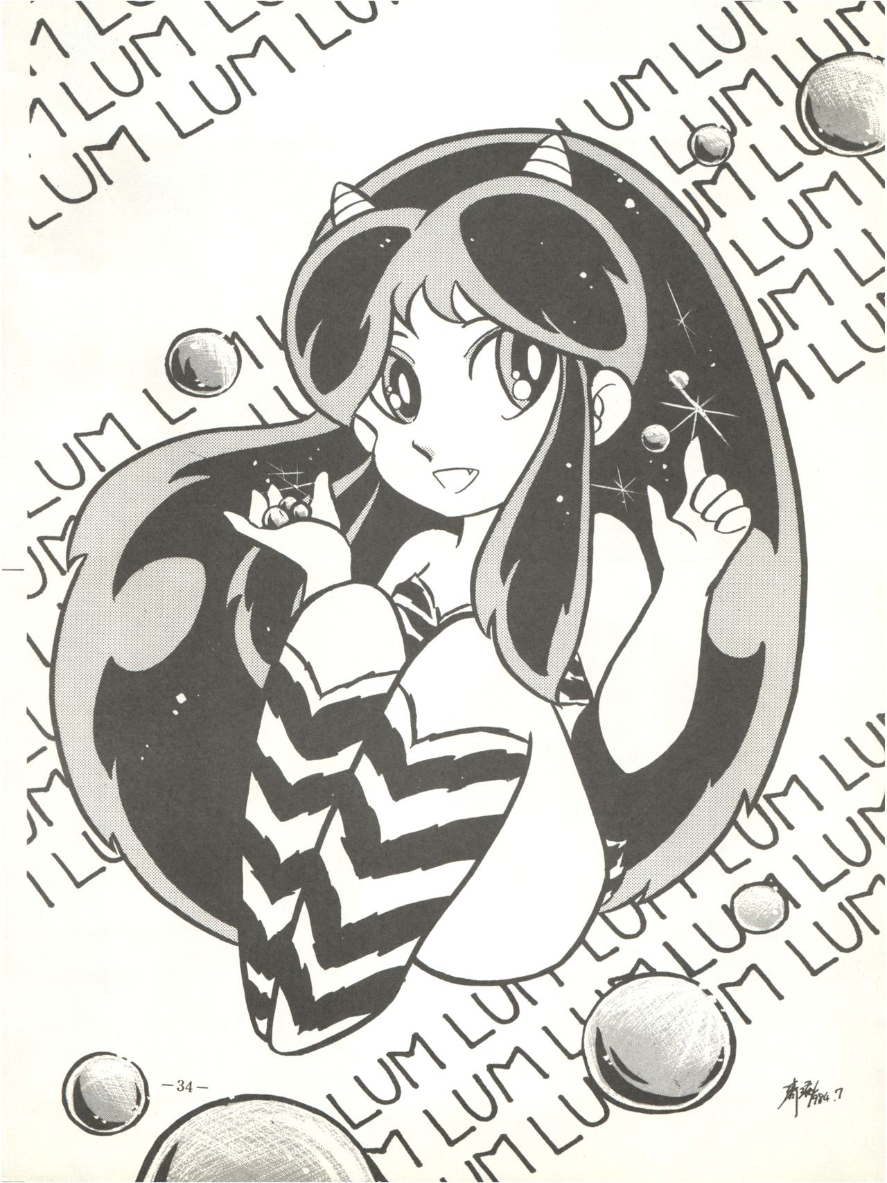 Perfect Lum - Page 38