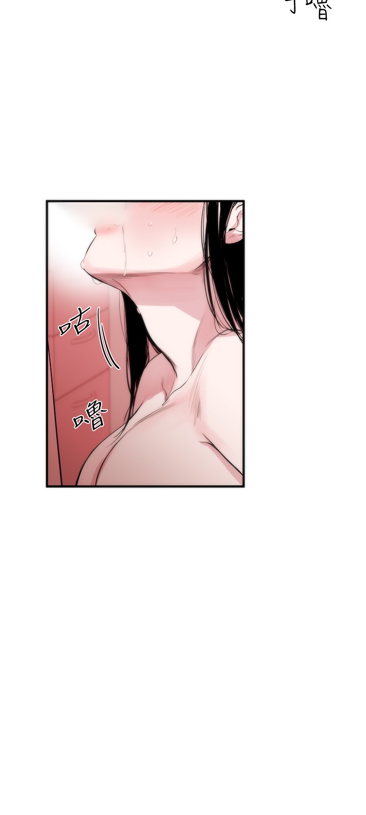 Female Disciple 女助教 Ch.1 - Page 25