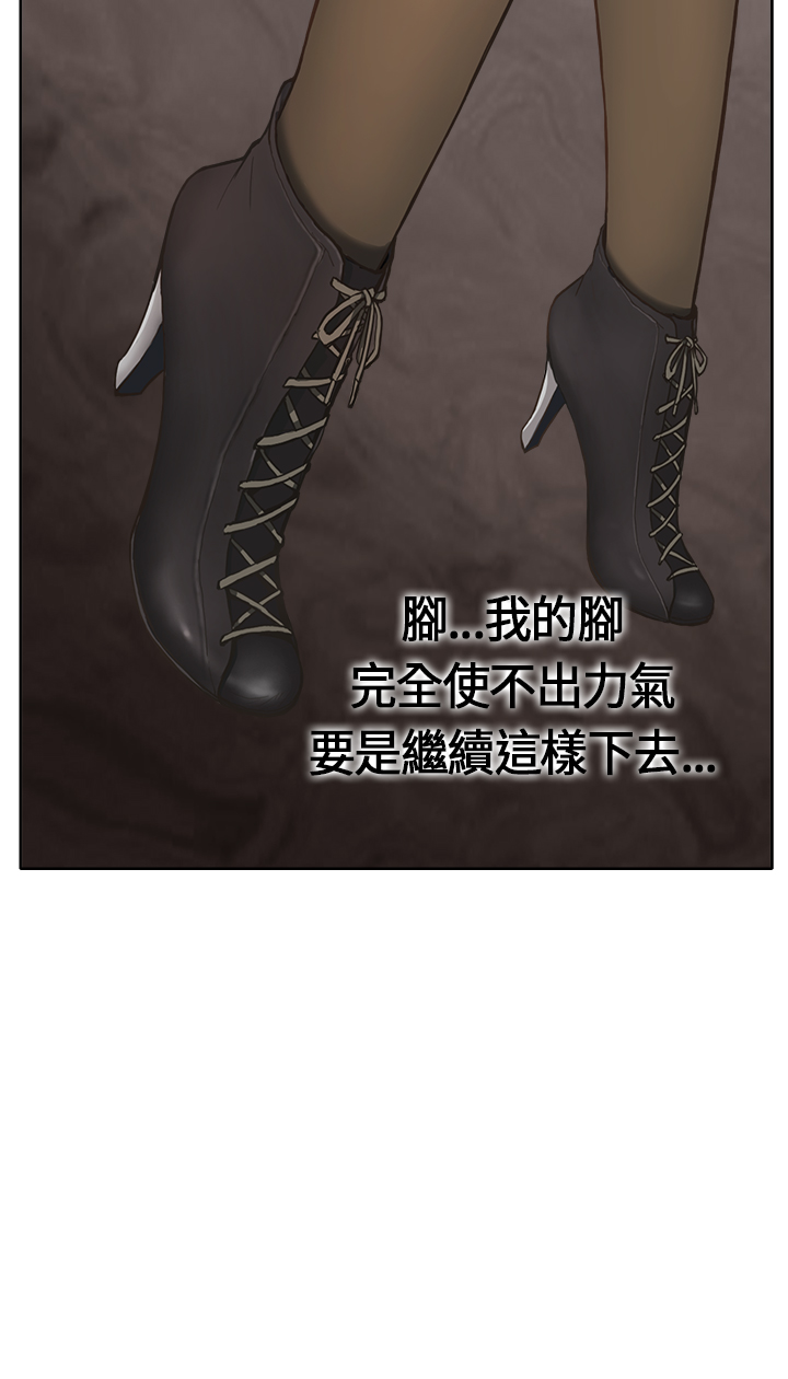 Si-Eun 诗恩 Ch.1 - Page 4
