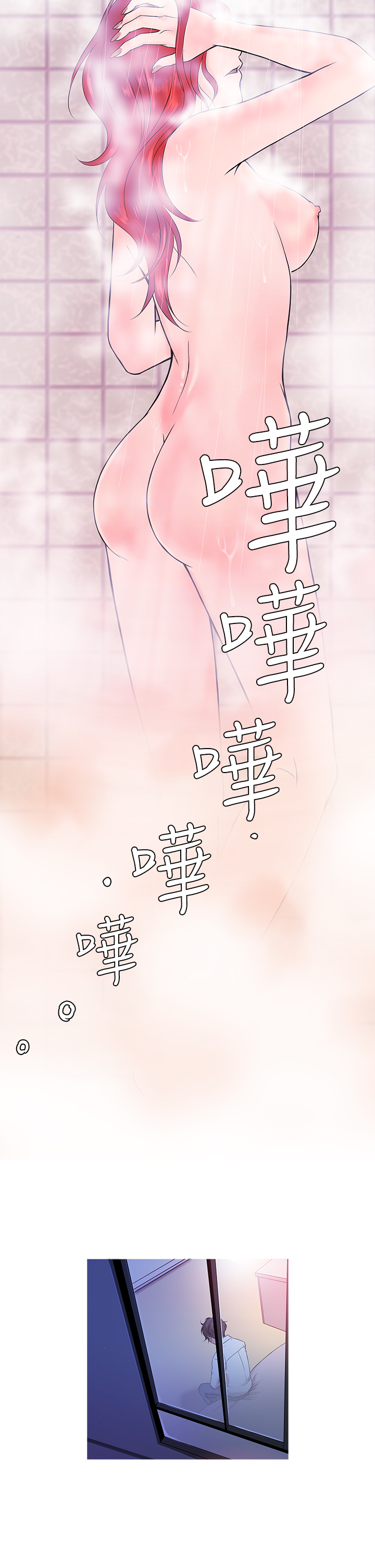 Heaven Ch.1~4 - Page 76