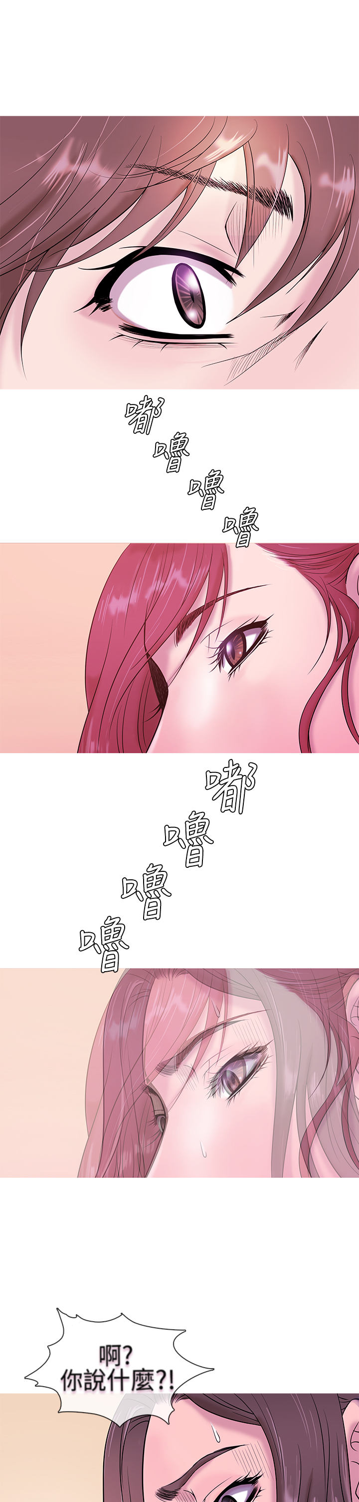 Heaven Ch.1~4 - Page 83